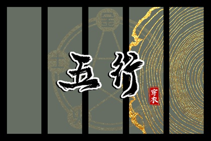 万年历老黄历查询表 老黄历查询今日宜忌 黄道吉日万年历黄历